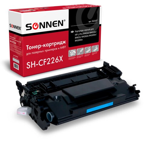 Картридж лазерный SONNEN (SH-CF226X) для HP LJ Pro M402d/dn/n/M426dw/fdn/fdw, ВЫСШЕЕ КАЧЕСТВО, ресурс 9000 стр., 362437 362437