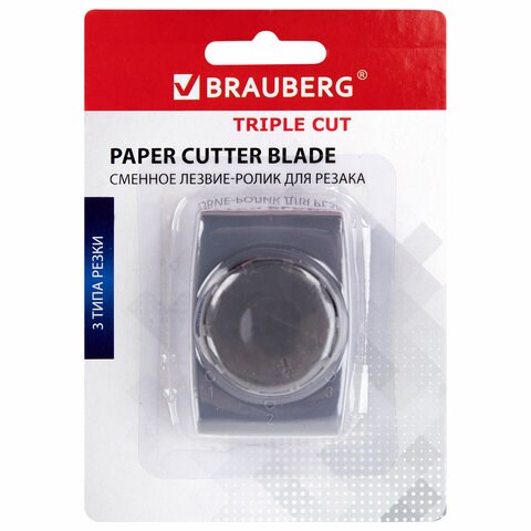Сменное лезвие-ролик для резака с тремя типами резки BRAUBERG TRIPLE CUT, 532333 532333