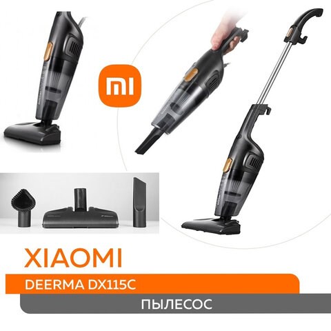Пылесос вертикальный XIAOMI DEERMA DX115C, 2 в 1, потребляемая мощность 600 Вт, контейнер 1,2 л, черный 456251
