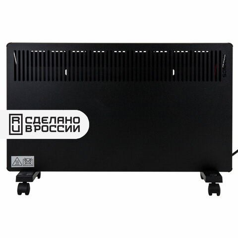 Обогреватель-конвектор SONNEN TEPLO-15, 1500 Вт, Х-образный нагревательный элемент, черный, сделано в России, 457628 457628