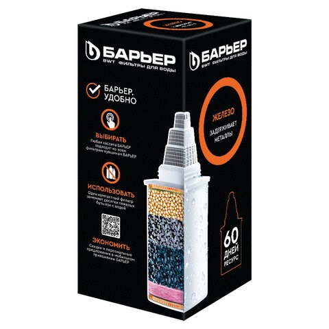 Сменная кассета БАРЬЕР "7 Железо", для удаления тяжелых металлов, для всех типов фильтров БАРЬЕР, К281Р00 600405