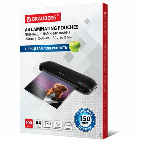 Пленки-заготовки для ламинирования А4, КОМПЛЕКТ 100 шт., 150 мкм, BRAUBERG, 531776 531776