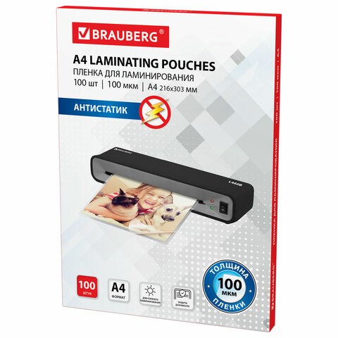 Пленки-заготовки для ламинирования АНТИСТАТИК, А4, КОМПЛЕКТ 100 шт., 100 мкм, BRAUBERG, 531793 531793