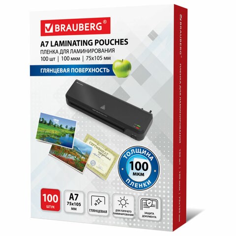 Пленки-заготовки для ламинирования МАЛОГО ФОРМАТА (75х105 мм), КОМПЛЕКТ 100 шт., 100 мкм, BRAUBERG, 530807 530807