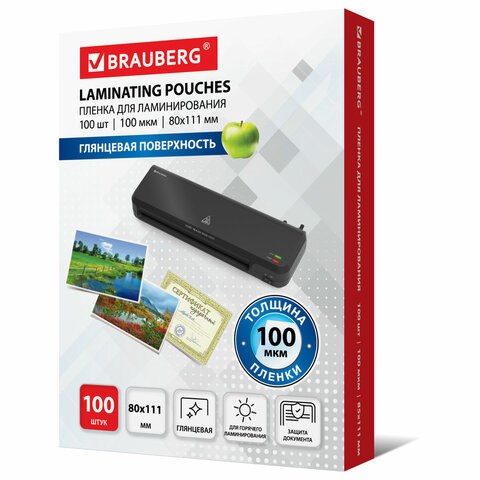 Пленки-заготовки для ламинирования МАЛОГО ФОРМАТА (80х111 мм), КОМПЛЕКТ 100 шт., 100 мкм, BRAUBERG, 530902 530902