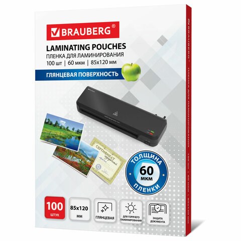 Пленки-заготовки для ламинирования МАЛОГО ФОРМАТА (85х120 мм), КОМПЛЕКТ 100 шт., 60 мкм, BRAUBERG, 531789 531789