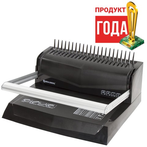 Переплетная машина для пластиковой пружины BRAUBERG B20, пробивает до 20 листов, сшивает до 450 листов, 530960 530960