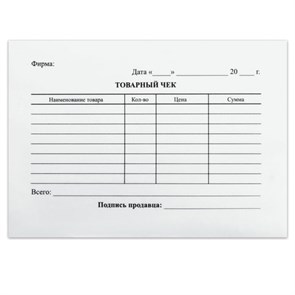 {{photo.Alt || photo.Description || 'Бланк бухгалтерский, офсет, &quot;Товарный чек&quot;, А6 (98х136 мм), СПАЙКА 100 шт., STAFF, 130136'}}