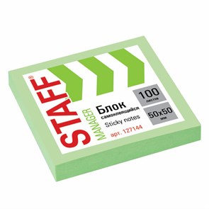 {{photo.Alt || photo.Description || 'Блок самоклеящийся (стикеры) STAFF, 50х50 мм, 100 листов, зеленый, 127144'}}