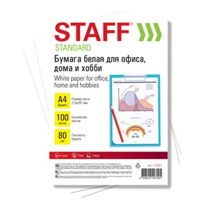 {{photo.Alt || photo.Description || 'Бумага белая А4, 80 г/м2, 100 л., STAFF &quot;СТАНДАРТ&quot;, СТУДЕНЧЕСКАЯ, Россия, 146% (CIE), 115351'}}