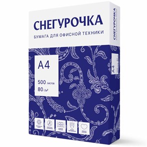 {{photo.Alt || photo.Description || 'Бумага офисная А4, 80 г/м2, 500 л., марка С, СНЕГУРОЧКА, Россия, 146% (CIE)'}}