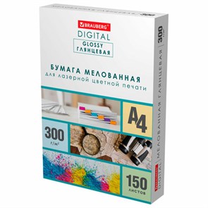 {{photo.Alt || photo.Description || 'Бумага BRAUBERG DIGITAL GLOSSY мелованная глянцевая А4, 300 г/м2, 150 л., для полноцветной лазерной печати, 116567'}}