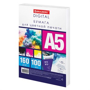 {{photo.Alt || photo.Description || 'Бумага для цветной лазерной печати А5, ПЛОТНАЯ 160 г/м2, 100 л., BRAUBERG DIGITAL, 145% (CIE), 116408'}}