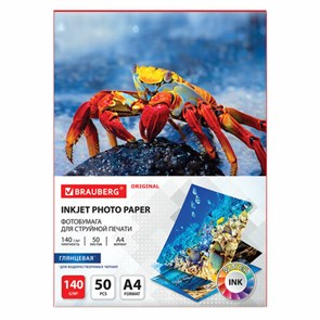 {{photo.Alt || photo.Description || 'Фотобумага глянцевая, А4, 140 г/м2, односторонняя, 50 листов, BRAUBERG ORIGINAL, 363982'}}