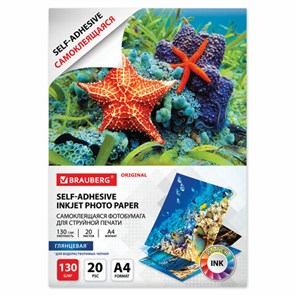 {{photo.Alt || photo.Description || 'Фотобумага САМОКЛЕЯЩАЯСЯ глянцевая, А4, 130 г/м2, 20 листов, BRAUBERG ORIGINAL, 364007'}}