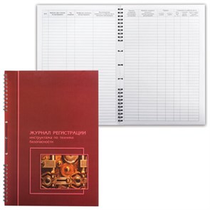 {{photo.Alt || photo.Description || 'Журнал регистрации инструктажа по технике безопасности, 50 л., картон, на гребне, А4 (204х290 мм), 19с11-50'}}