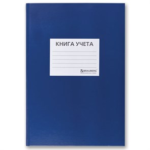 {{photo.Alt || photo.Description || 'Книга учета 144 л., клетка, твердая, бумвинил, блок офсет, наклейка, А4 (200х290 мм), BRAUBERG, синий, 130142'}}
