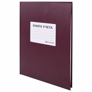 {{photo.Alt || photo.Description || 'Книга учета 96 л., клетка, твердая, бумвинил, офсет, наклейка, А4 (200х290 мм), BRAUBERG, бордовая, 130279'}}