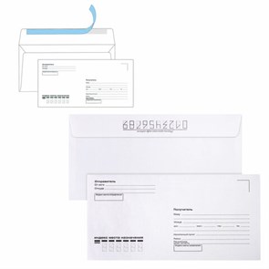 {{photo.Alt || photo.Description || 'Конверты Е65 (110х220 мм), отрывная лента, &quot;Куда-Кому&quot;, 80 г/м2, КОМПЛЕКТ 25 шт., внутренняя запечатка, BRAUBERG, 122450'}}