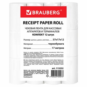 {{photo.Alt || photo.Description || 'Чековая лента ТЕРМОБУМАГА 57 мм (диаметр 35 мм, длина 17 м, втулка 12 мм) КОМПЛЕКТ 12 шт., BRAUBERG, 115232'}}