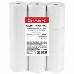 {{photo.Alt || photo.Description || 'Чековая лента ТЕРМОБУМАГА 80 мм (диаметр 63 мм, длина 60 м, втулка 12 мм) КОМПЛЕКТ 9 шт., BRAUBERG, 110887'}}