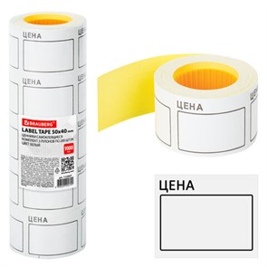 {{photo.Alt || photo.Description || 'Ценник большой &quot;Цена&quot; 50х40 мм белый, самоклеящийся, КОМПЛЕКТ 5 рулонов по 200 шт., BRAUBERG, 112357'}}