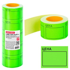 {{photo.Alt || photo.Description || 'Ценник большой &quot;Цена&quot; 50х40 мм зеленый, самоклеящийся, КОМПЛЕКТ 5 рулонов по 200 шт., BRAUBERG, 112359'}}