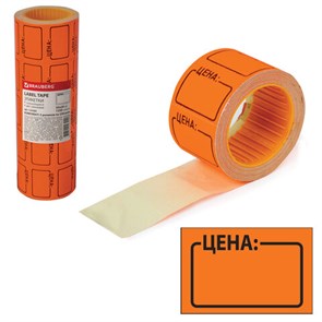 {{photo.Alt || photo.Description || 'Ценник средний &quot;Цена&quot; 35х25 мм, оранжевый самоклеящийся, КОМПЛЕКТ 5 рулонов по 250 шт., BRAUBERG, 123585'}}