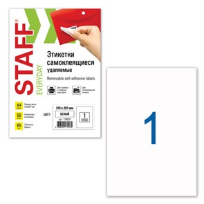 {{photo.Alt || photo.Description || 'Этикетка самоклеящаяся УДАЛЯЕМАЯ, 210х297 мм, 1 этикетка, белая, 65 г/м2, 50 листов, STAFF, 128820'}}