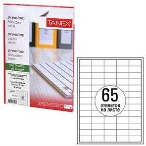 {{photo.Alt || photo.Description || 'Этикетка самоклеящаяся 38,1х21,2 мм, 65 этикеток, белая, 70г/м2, 50 листов, TANEX, сырье Финляндия, 114542, TW-2165'}}