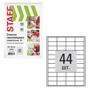 {{photo.Alt || photo.Description || 'Этикетка самоклеящаяся 48,5х25,4 мм, 44 этикетки, белая, 80 г/м2, 100 листов, STAFF, 115185'}}