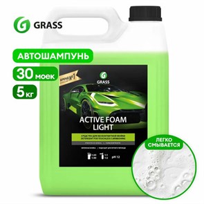 {{photo.Alt || photo.Description || 'Автошампунь с активной пеной 5 кг, GRASS ACTIVE FOAM LIGHT, легкосмываемый, концентрат, 132101'}}