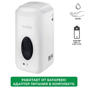 {{photo.Alt || photo.Description || 'Дозатор для жидкого мыла LAIMA CLASSIC, НАЛИВНОЙ, СЕНСОРНЫЙ, 1 л, с блоком питания, белый, 607318'}}