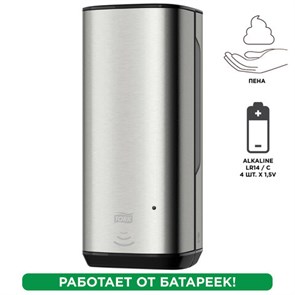 {{photo.Alt || photo.Description || 'Дозатор для жидкого мыла-пены СЕНСОРНЫЙ TORK (Система S4) Image Design, 1 л, металлический, 460009'}}