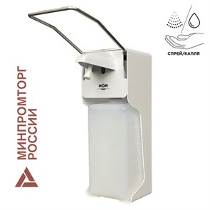 {{photo.Alt || photo.Description || 'Дозатор локтевой для жидкого мыла и антисептика НАЛИВНОЙ, 1 л, с еврофлаконом, HOR, D004A'}}