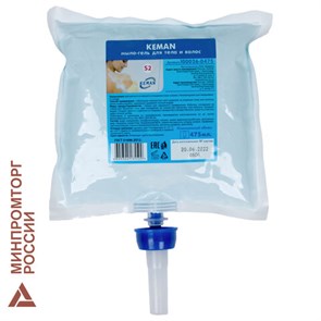 {{photo.Alt || photo.Description || 'Картридж с жидким мылом-гелем для тела и волос одноразовый (Система S2), 0,475 л, KEMAN, 100026-0475'}}