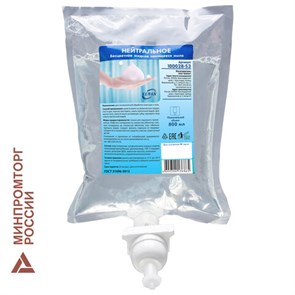 {{photo.Alt || photo.Description || 'Картридж с жидким мылом-пеной одноразовый (Система S3), бесцветное, 0,8 л, KEMAN, 100028-S3'}}