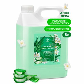 {{photo.Alt || photo.Description || 'Мыло-крем жидкое 5 кг, GRASS MILANA &quot;Алоэ вера&quot;, 126605'}}