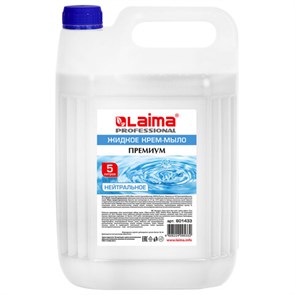 {{photo.Alt || photo.Description || 'Мыло-крем жидкое 5 л, ЛАЙМА PROFESSIONAL &quot;Нейтральное&quot;, 601433'}}