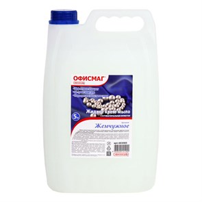 {{photo.Alt || photo.Description || 'Мыло-крем жидкое 5 л, ОФИСМАГ, &quot;Премиум жемчужное&quot;, 603085'}}