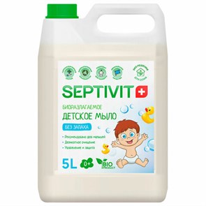 Мыло жидкое детское гипоаллергенное 5 л, SEPTIVIT 