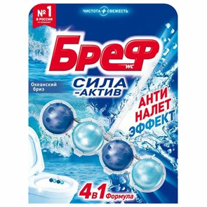 {{photo.Alt || photo.Description || 'Освежитель WC (для туалета) твердый 50 г БРЕФ Сила-Актив &quot;Океанский бриз&quot;, 2323204'}}