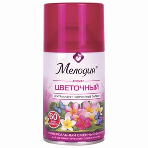 {{photo.Alt || photo.Description || 'Сменный баллон 250 мл МЕЛОДИЯ &quot;Цветочный&quot;, для автоматических освежителей, универсальный, 605230'}}