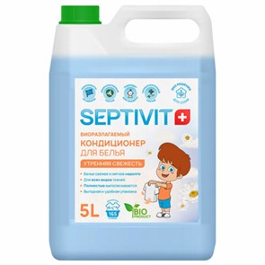 Кондиционер ополаскиватель гипоаллергенный 5 л, SEPTIVIT 