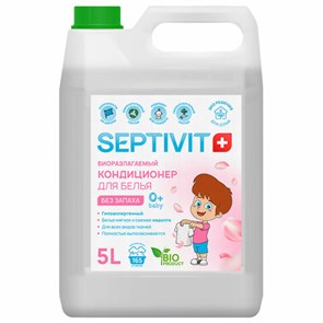 Кондиционер-ополаскиватель гипоаллергенный 5 л, SEPTIVIT 