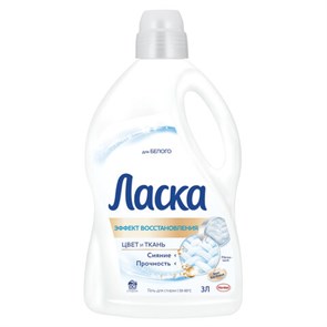 {{photo.Alt || photo.Description || 'Гель для стирки 3 л ЛАСКА &quot;Восстановление белого&quot; 3D, концентрат, 2463015'}}