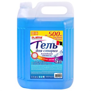 {{photo.Alt || photo.Description || 'Гель для стирки белья и всех видов тканей 5 л, LAIMA PROFESSIONAL &quot;Альпийская Свежесть&quot;, 608655'}}