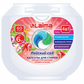 {{photo.Alt || photo.Description || 'Капсулы для стирки белья большие концентрат 4 в 1, с кондиционером, &quot;Райский сад&quot;, 60 шт., LAIMA, 608876'}}