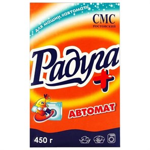 {{photo.Alt || photo.Description || 'Стиральный порошок автомат 450 г, РАДУГА ПЛЮС'}}