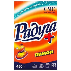 {{photo.Alt || photo.Description || 'Стиральный порошок для всех типов стирки 450 г, РАДУГА ПЛЮС &quot;Лимон&quot;'}}